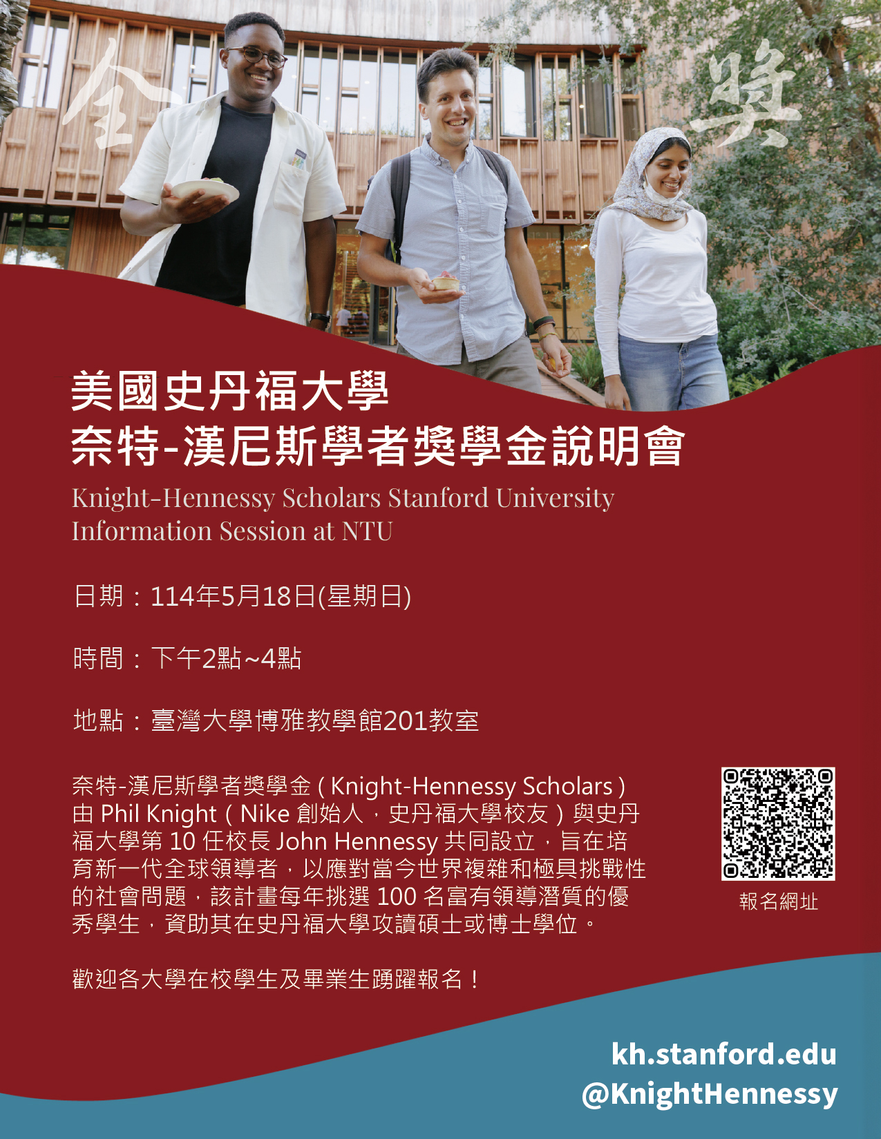 250518 KH chinese 2 250518 KH chinese 2