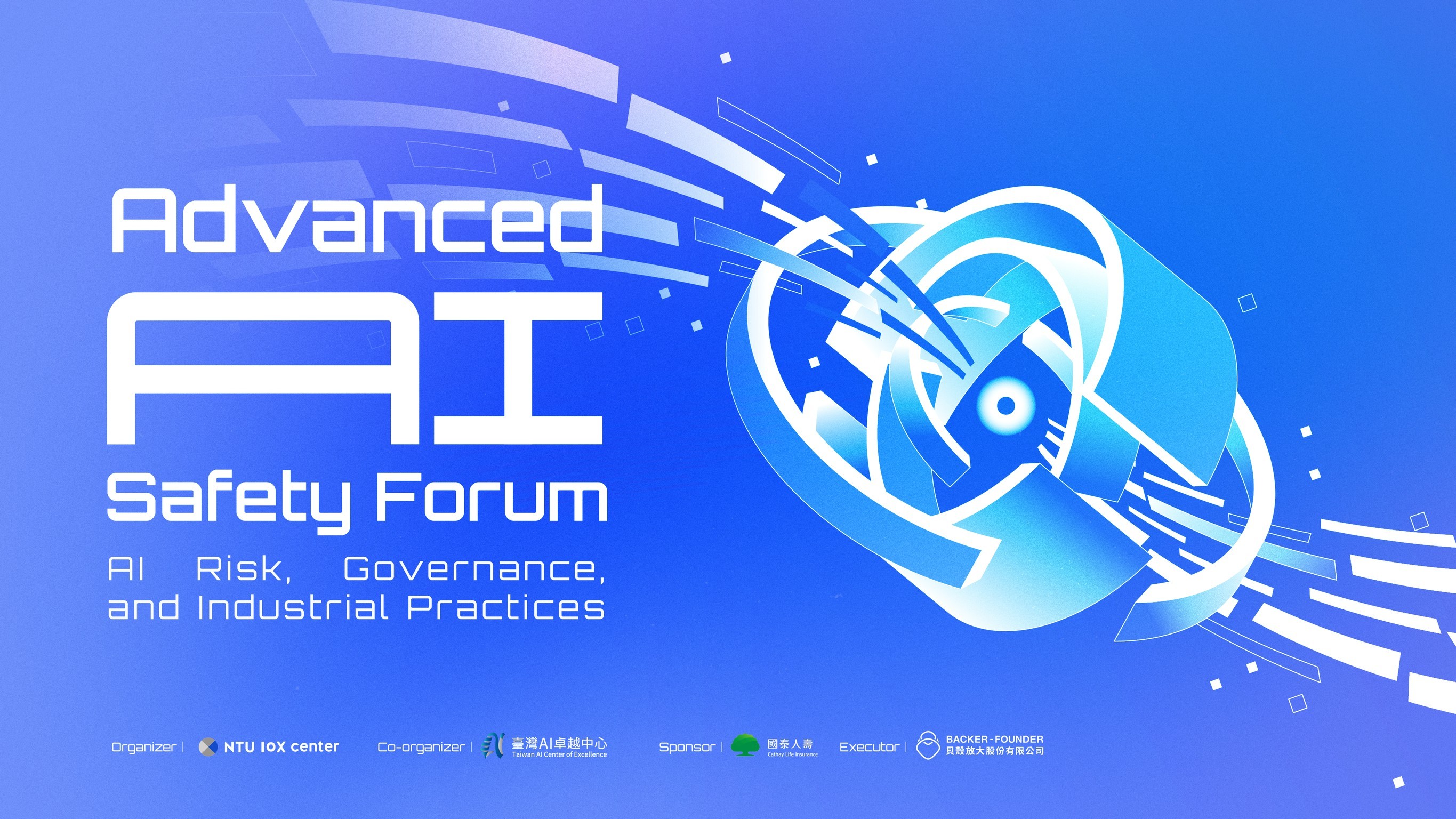 Advanced AI Safety Forum(2025 年 7 月 24–25 日)海報 Advanced AI Safety Forum(2025 年 7 月 24–25 日)海報