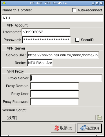 msjnc profile dialog