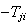 $-T_{ji}$