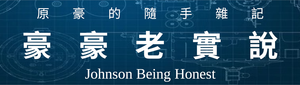 JohnsonBeingHonest