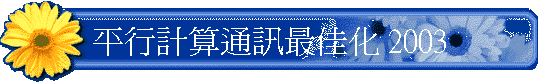 pqT̨Τ 2003