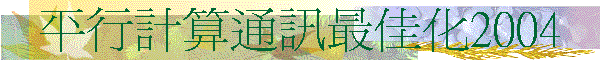 pqT̨Τ2004